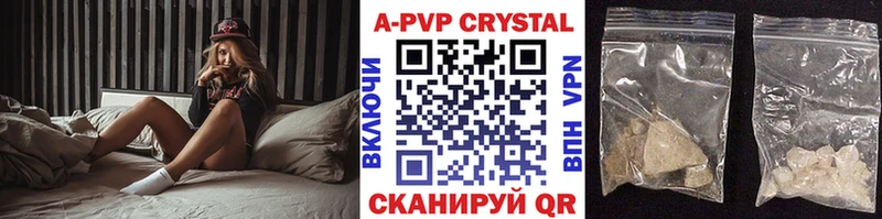 Купить закладки  Сорочинск  А ПВП СК КРИС 