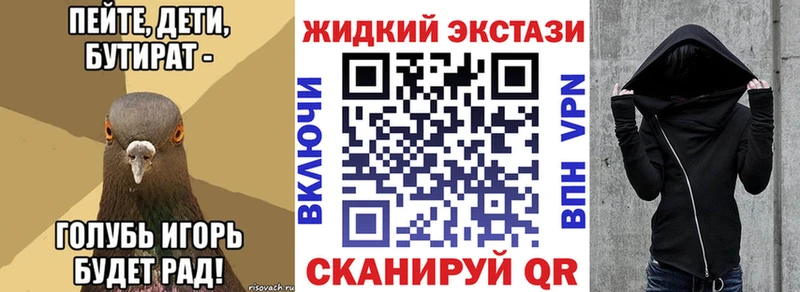 Купить  Сорочинск  Бутират 99% 