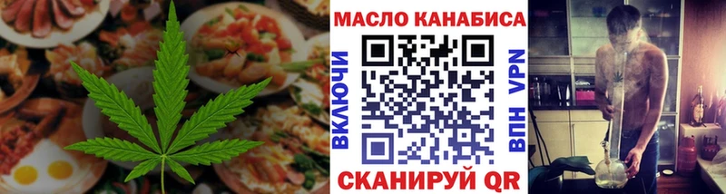 Cannafood конопля  Купить  Сорочинск 