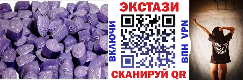 Экстази louis Vuitton Сорочинск