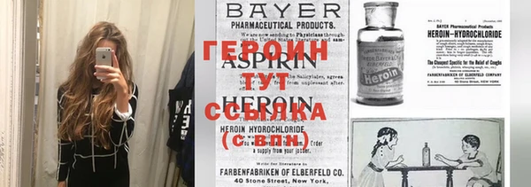 гидра Беломорск