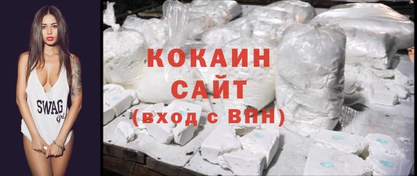 гидра Беломорск
