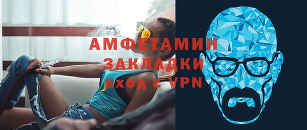 гидра Беломорск