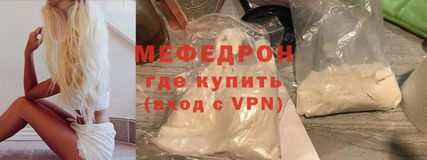 не бодяженный Бородино