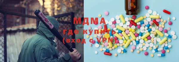 гидра Беломорск