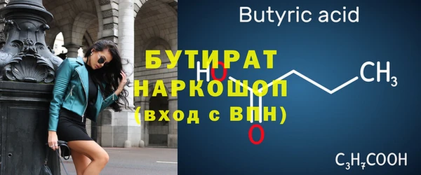 гидра Беломорск