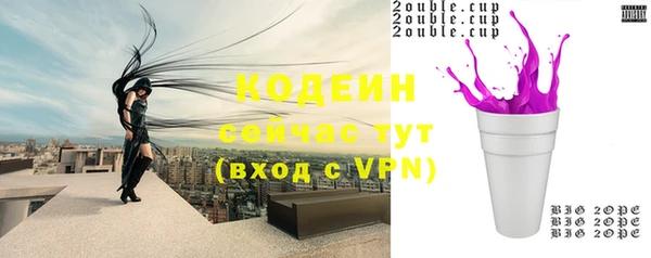 гидра Беломорск