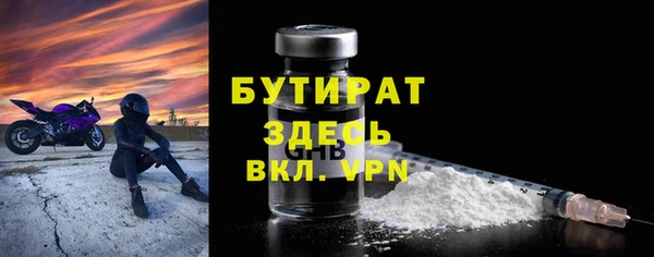 твердый Белокуриха