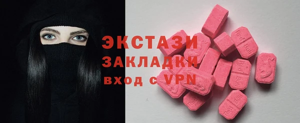 круглые Бронницы