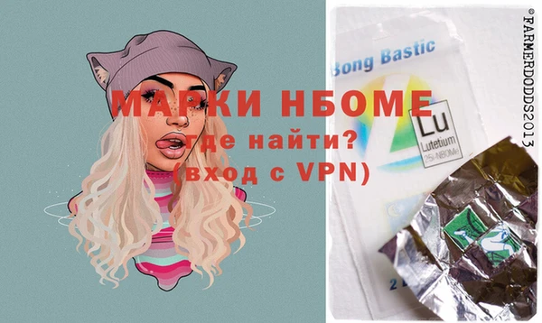 стаф Белоозёрский