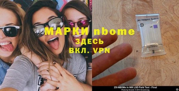 твердый Белокуриха