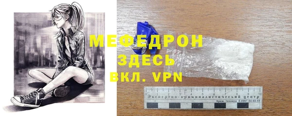 стаф Белоозёрский