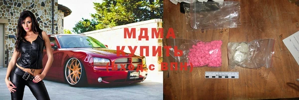 твердый Белокуриха