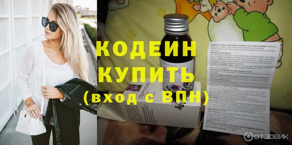 гидра Беломорск