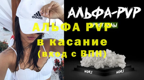 твердый Белокуриха