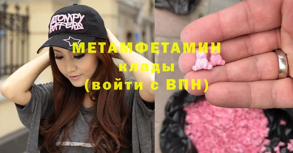 стаф Белоозёрский