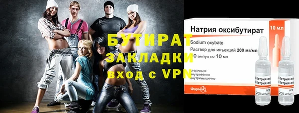 твердый Белокуриха