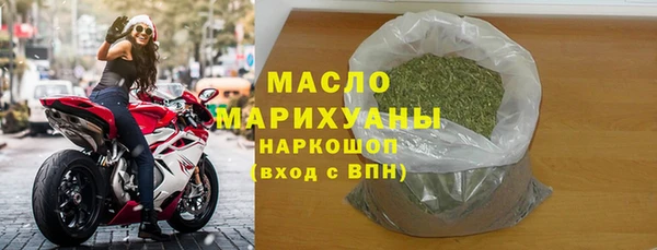 гидра Беломорск