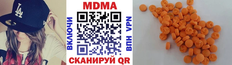 Купить закладки Сорочинск МДМА crystal