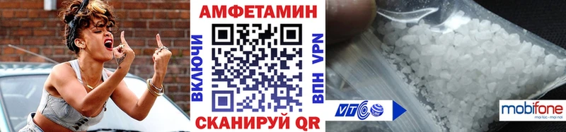 Первитин кристалл  Купить закладки  Сорочинск 
