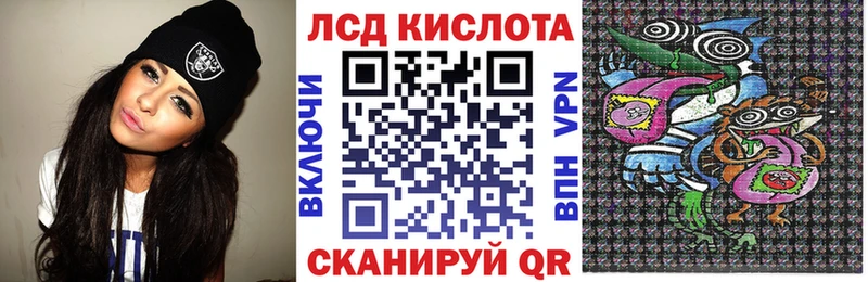 Марки NBOMe 1,5мг  Купить  Сорочинск 