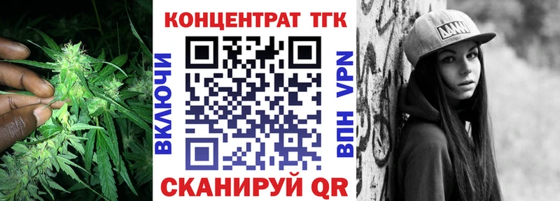 Дистиллят ТГК Wax Купить Сорочинск
